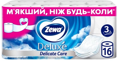 Туалетний папір Zewa Deluxe білий 3 шари 16 рулонів 19.3 метра (7322540313321)
