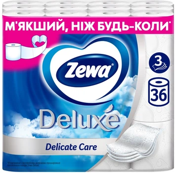 Туалетний папір Zewa Deluxe 3 шари 19.3 метра 36 рулонів (7322541299907)