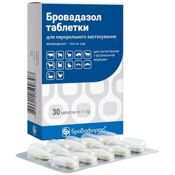 Бровадазол антигельмінтик, 30 таблеток