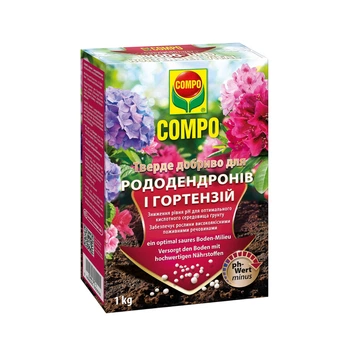 Удобрение твёрдое для рододендронов и гортензий COMPO (1795)