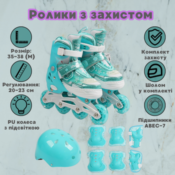Ролики с защитой Banwei 64703-11 M, размер 35–38, бирюзовые, PU колёса 6 см, переднее колесо со светом, в сумке