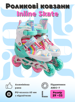 Ролики раздвижные Inline Skate J-9730-6 S, размер 29–33, бирюзовые, колёса PU 6 см с подсветкой, в сумке