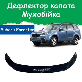 Дефлектор капота на Subaru Forester III SH Субару Форестер 3 с 2008-2012г Мухобойка