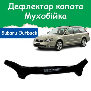 Дефлектор капота на Subaru Outback III Субару Аутбек 3 з 2003-2009р Мухобійка