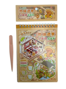 Игровой набор Румбокс Капибара 12P Mini World Scenic Book Оранжевый 3D с наклейками + пинцет TT88-004