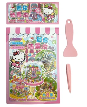 Ігровий набір Румбокс Hello Kitty Mini World Scenic Book 3D Рожевий з наліпками + пінцет+ притискач TT85-004-9