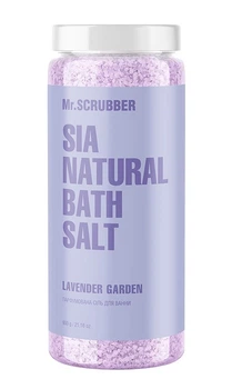 Парфумована сіль для ванни Mr.SCRUBBER Sia Natural Bath Salt Lavender Garden 600 g