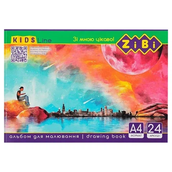 Альбом для рисования KIDS Line А4, 24 листа
