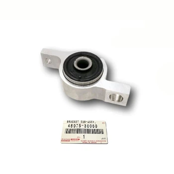 Сайлентблок рычага подвески Toyota (48075-30060)