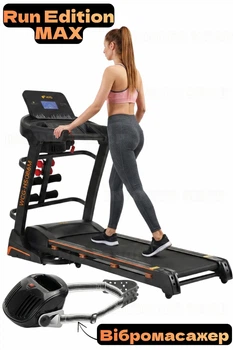 Беговая дорожка электрическая WiCiGer HS086M Run Edition MAX для дома (до 18 км/ч, автоматический угол наклона, вибромассажёр, до 150 кг)