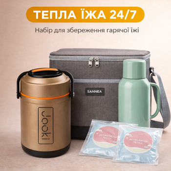 Набір “Тепла їжа 24/7 — Food Set”