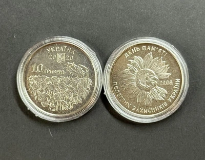 Украина монета 10 гривен День памяти павших в 2020 г. UNC