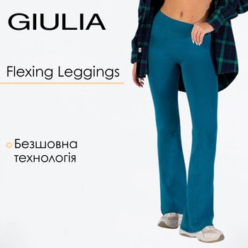 Женские бесшовные леггинсы клеш с заниженной посадкой Giulia FLEXING LEGGINGS JIVE L/XL Blue-lyons,эластические лосины из микрофибры, для спорта