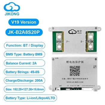 JIKONG SMART BMS 3-8S 200A (Peak 350A) Активный балансир 2A (JK-B2A8S20P)