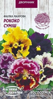 Виола Семена Украины махровая Рококо смесь 0.05 г
