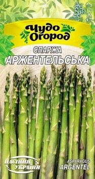 Спаржа Насіння України Аржентельська 1г ЧудоОгород