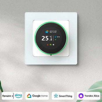 Розумний поворотний термостат Wi-Fi Smart Knob WT20R 3А для опалення