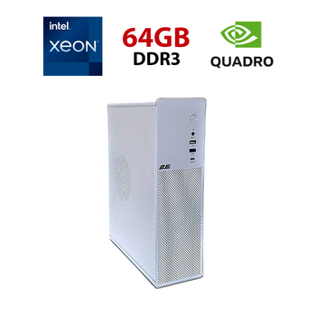 Рабочая станция 2E 2E-V90W-400 Tower / Intel Xeon E5-2650 V2 (8 (16) ядер по 2.6-3.4 GHz)/ 64 GB DDR3 / 256 GB SSD NVMe / nVidia Quadro T1000, 4 GB GDDR6, 128-bit / Win 10 non Lic б/у