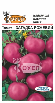 Насіння Томат низькорослий Загадка рожевий 0,3 г Коуел
