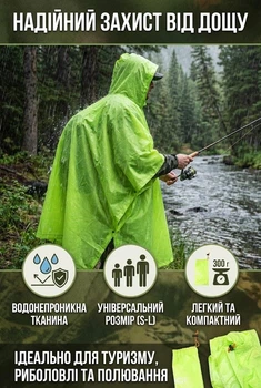 Дощовик пончо з капюшоном багаторазовий туристичний плащ від дощу на липучці для полювання та риболовлі універсальний розмір Салатовий