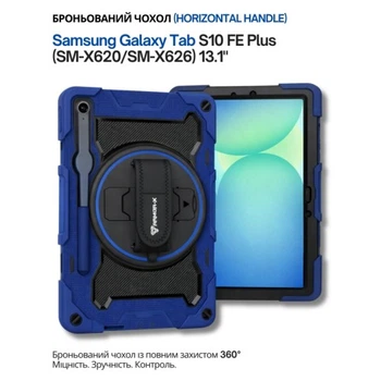 Чехол для планшета BeCover Horizontal handle Samsung Galaxy Tab S10 FE Plus (SM-X620/SM-X626) 13.1" Deep Blue (714569) BeCover 714569 928500