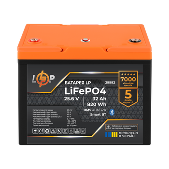 Акумулятор LogicPower LP LiFePO4 25,6V - 32 Ah (820Wh) (BMS 40A/32А) пластик Smart BT