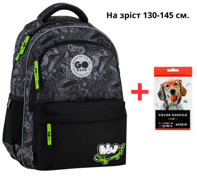 Рюкзак GoPack Education GO26-182M-7 Wow Skate + карандаши Kite 18цв.