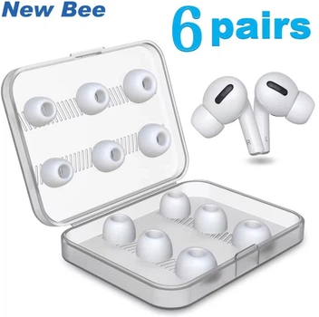 Набір амбушур New Bee NB-A для AirPods Pro (1 / 2 покоління), 6 пар
