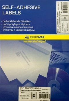 Етикетки з клейким шаром Buromax 68шт. 48х16,6мм A4 100арк. (ВМ.2867)