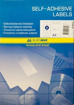 Етикетки з клейким шаром Buromax 8шт. 105х74,6мм А4 100арк. (ВМ.2819)