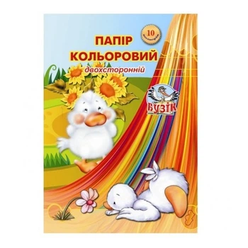 Папір кольоровий А4 20 аркушів скоба Фолдер двосторонній 20шт/уп ( 689509)