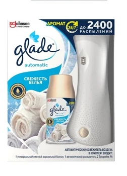 Автоматичний освіжувач повітря Glade Свіжість білизни 269 мл (50710157)
