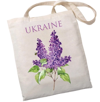 Екошопер BookOpt ВК4077 Ukraine Бузок, бежевий