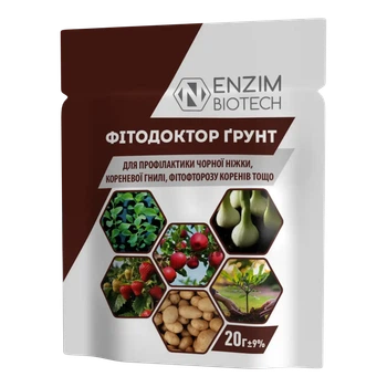 Біофунгіцид Фітодоктор Ґрунт, 20 г, Ензим Агро