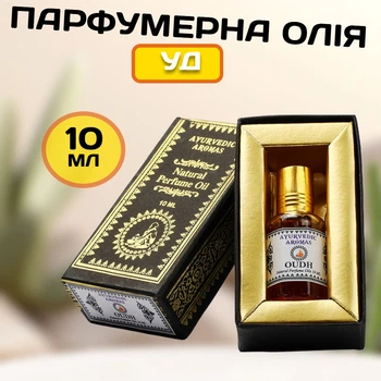 Парфюмерное масло Уд Ayurvedic Oudh 10 мл Натуральное индийское ароматическое масло для тела без спирта