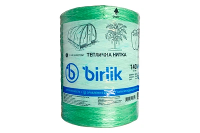 Нить полипропиленовая пакетная Birlik 4000г x 5600м (НП-4000)