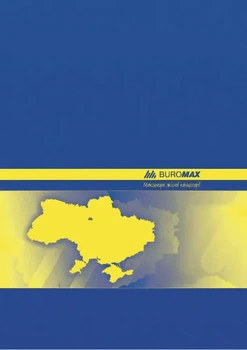 Зошит офісний Buromax А4 192 арк. клітинка тверда палітурка асорті (BM.2404)