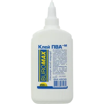 Клей ПВА Buromax 200мл Люкс ковпачок-дозатор (BM.4836)