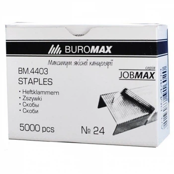Скоби Buromax JOBMAX №24/6 метал 5000 шт. (BM.4403)