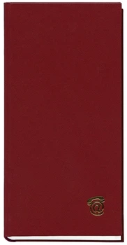 Книжка алфавітна ТМ "Полиграфист" А4 135х285мм 176 арк. баладек бордо (213 05Б)