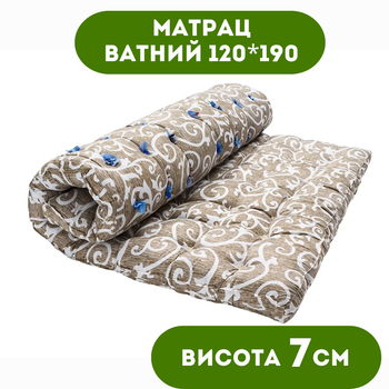 Матрас ватный DOTINEM 120х190 см высота 7 см (210544)