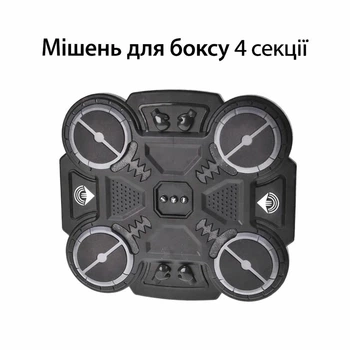Интерактивный настенный тренажер для бокса Boxing Target Smart Bluetooth 4 секции с LED-дисплеем подсветкой и перчатками Черный
