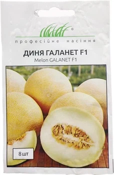 Насіння дині Галанет F1 8 шт. United Genetics