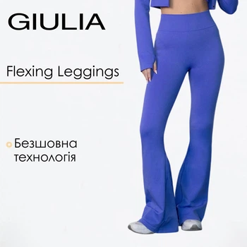 Женские леггинсы клеш Giulia Flexing leggins "Faboluose" XY492 S Blue-cobalt, бесшовные лосины, эластичные для спорта.