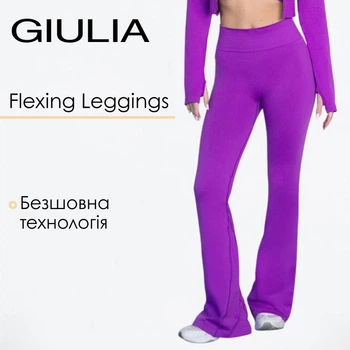 Женские леггинсы клеш Giulia Flexing leggins "Faboluose" XY492 L Violet-dark purple, бесшовные лосины, эластичные для спорта