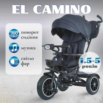 Детский трехколесный велосипед-коляска с ручкой для родителей поворотный El Camino ME 1193 MODENA Dark Gray