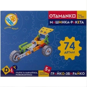 Конструктор OTAMANKO гибкий ГРАЙКО-ЗБИРАЙКО J-7705 74 детали Разноцветный shop (4820242926809)