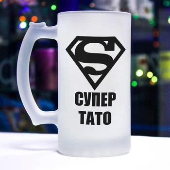 Подарки для папы