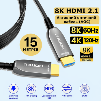 Оптический кабель HDMI 2.1, 8K/60Hz, 4K/144Гц, AOC, HDR, eARC, Folem Optil - 15 метров