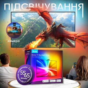 Набір адаптивного Ambilight підсвічування для 55-65" діагоналі, Govee TV Backlight 3 Lite RGBICW Matter